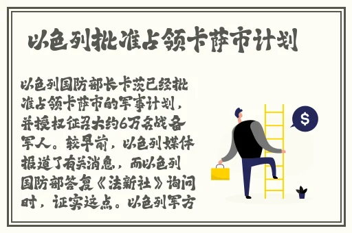 来吧儿子妈妈是你的人是什么歌