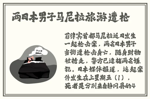 女皇爱耍诈